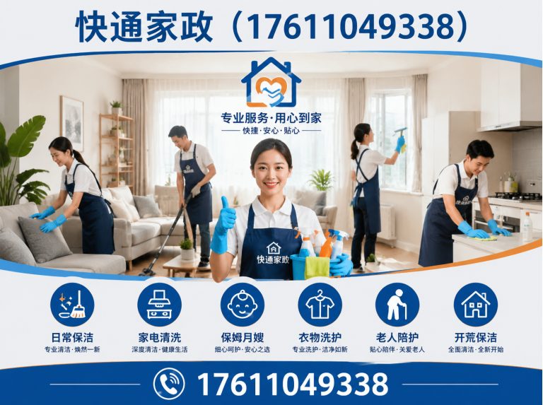 丰台区废品回收展示图