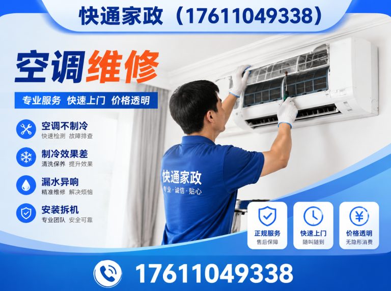 丰台区贵重物品打捞展示图